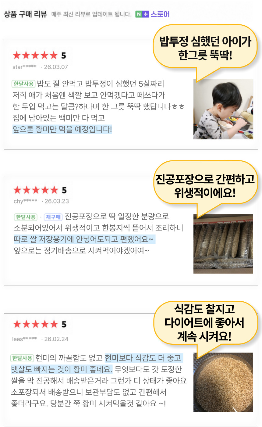주진 상페