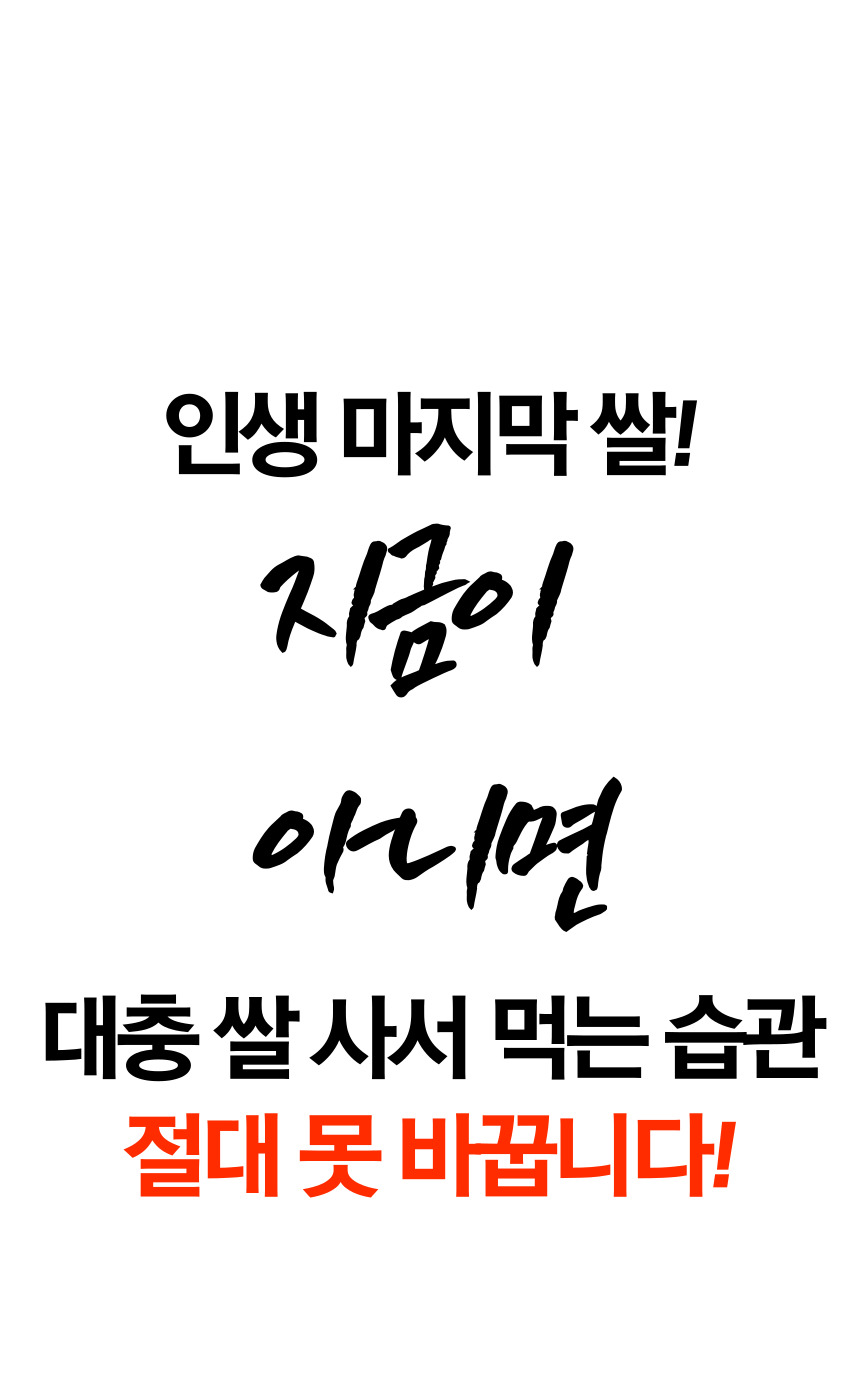 주진 상페