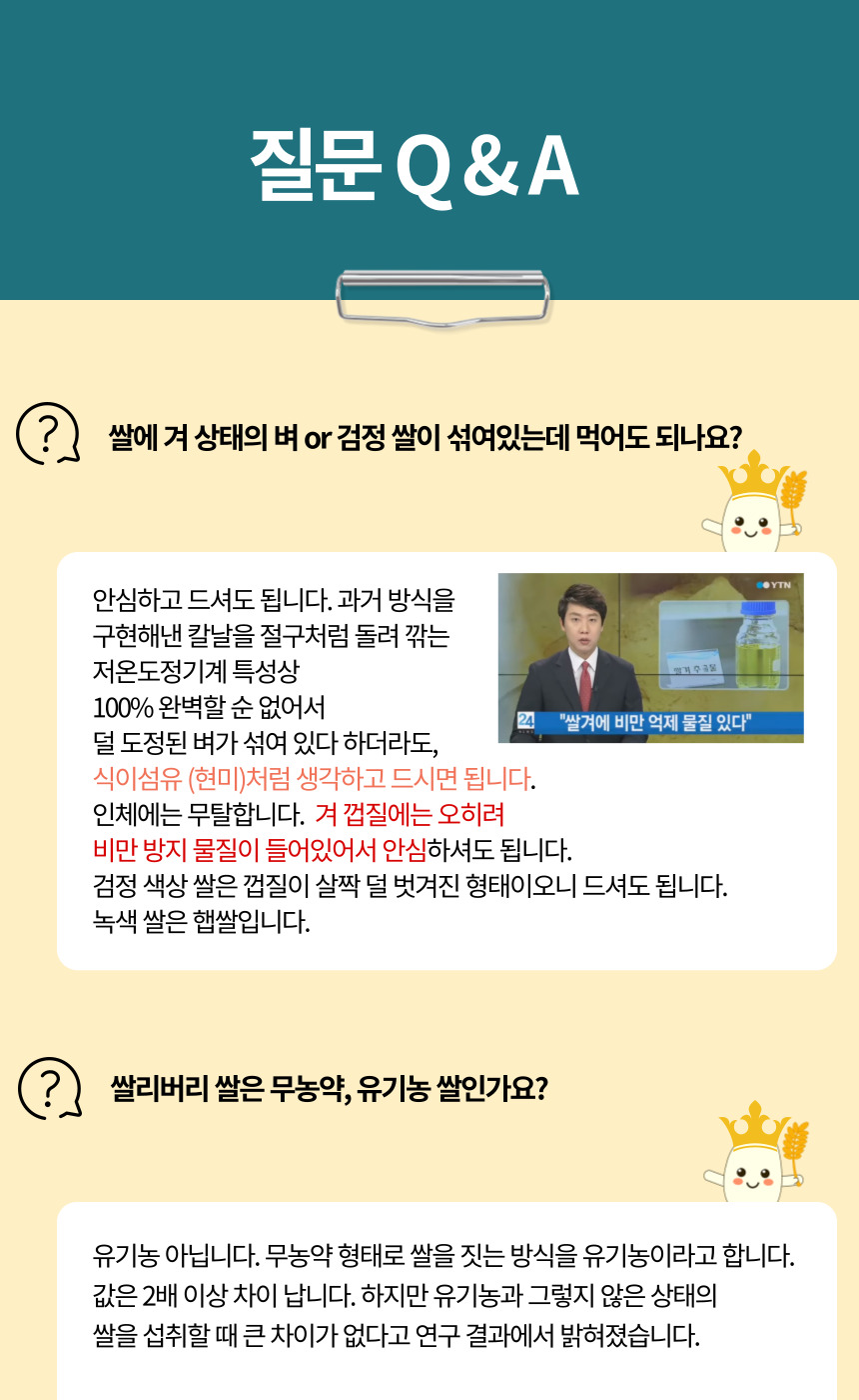 주진 상페