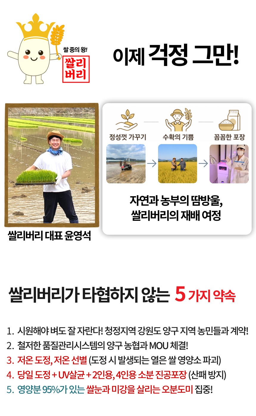 주진 상페