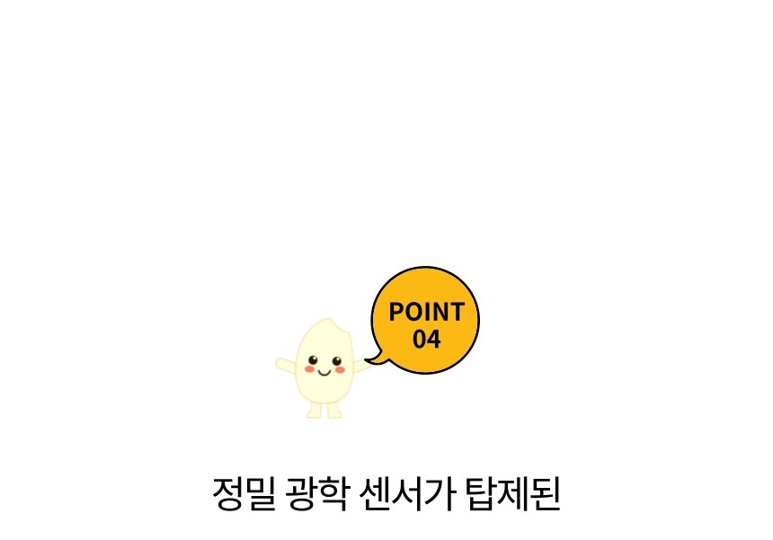 주진 상페