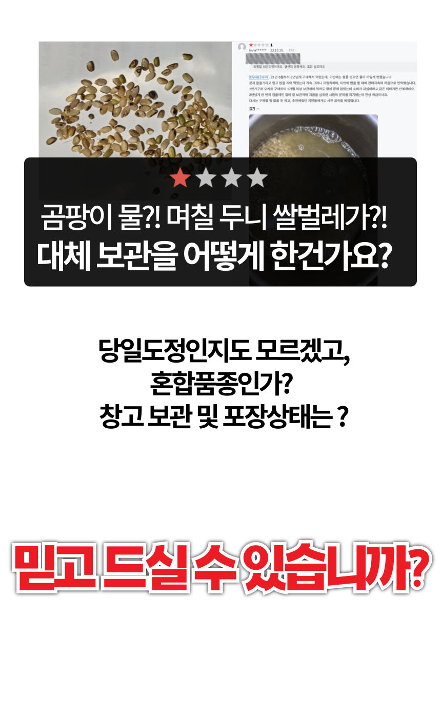 주진 상페