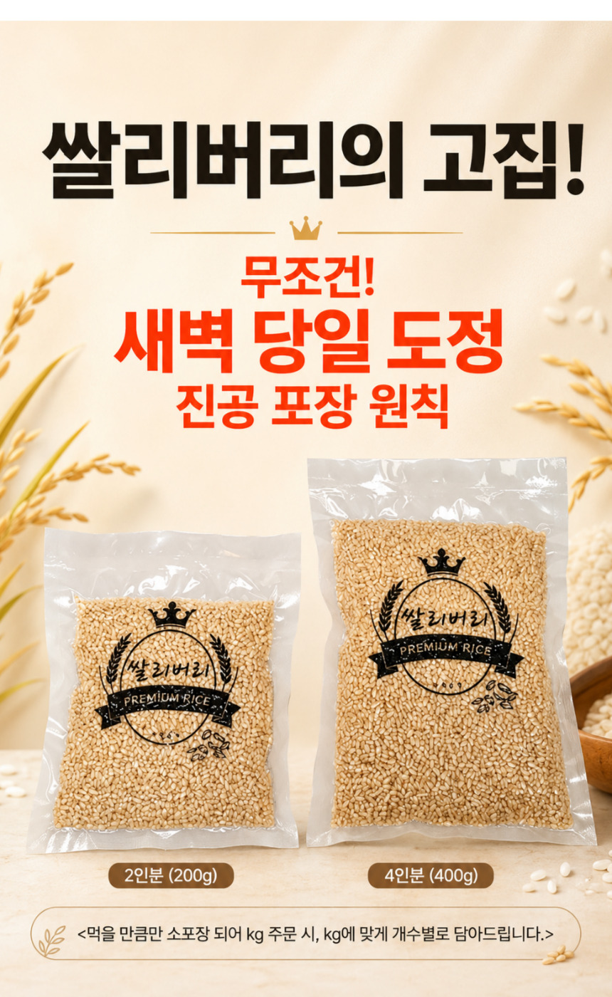 주진 상페