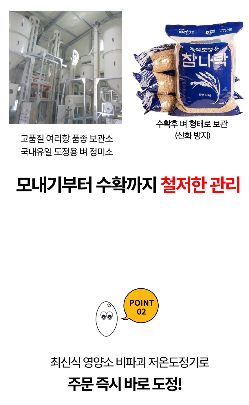 주진 상페