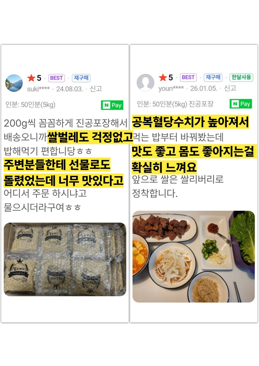 주진 상페