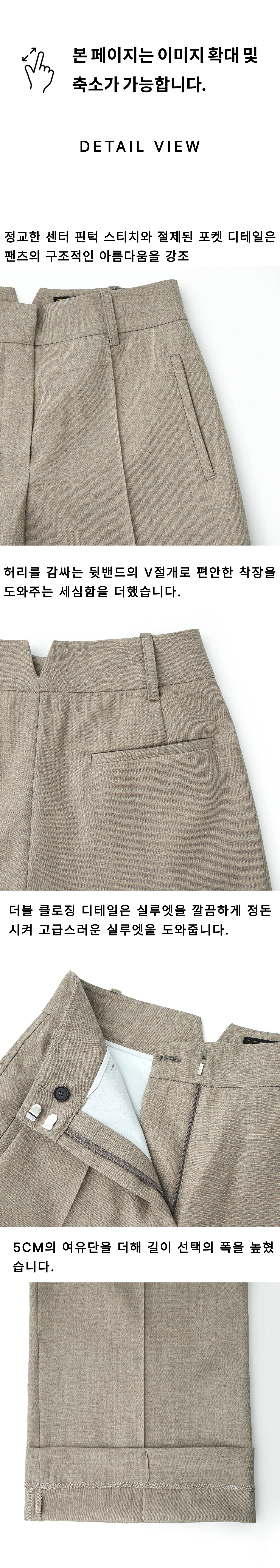 [BLACK LABEL] 썸머 메리노울 카프리 팬츠