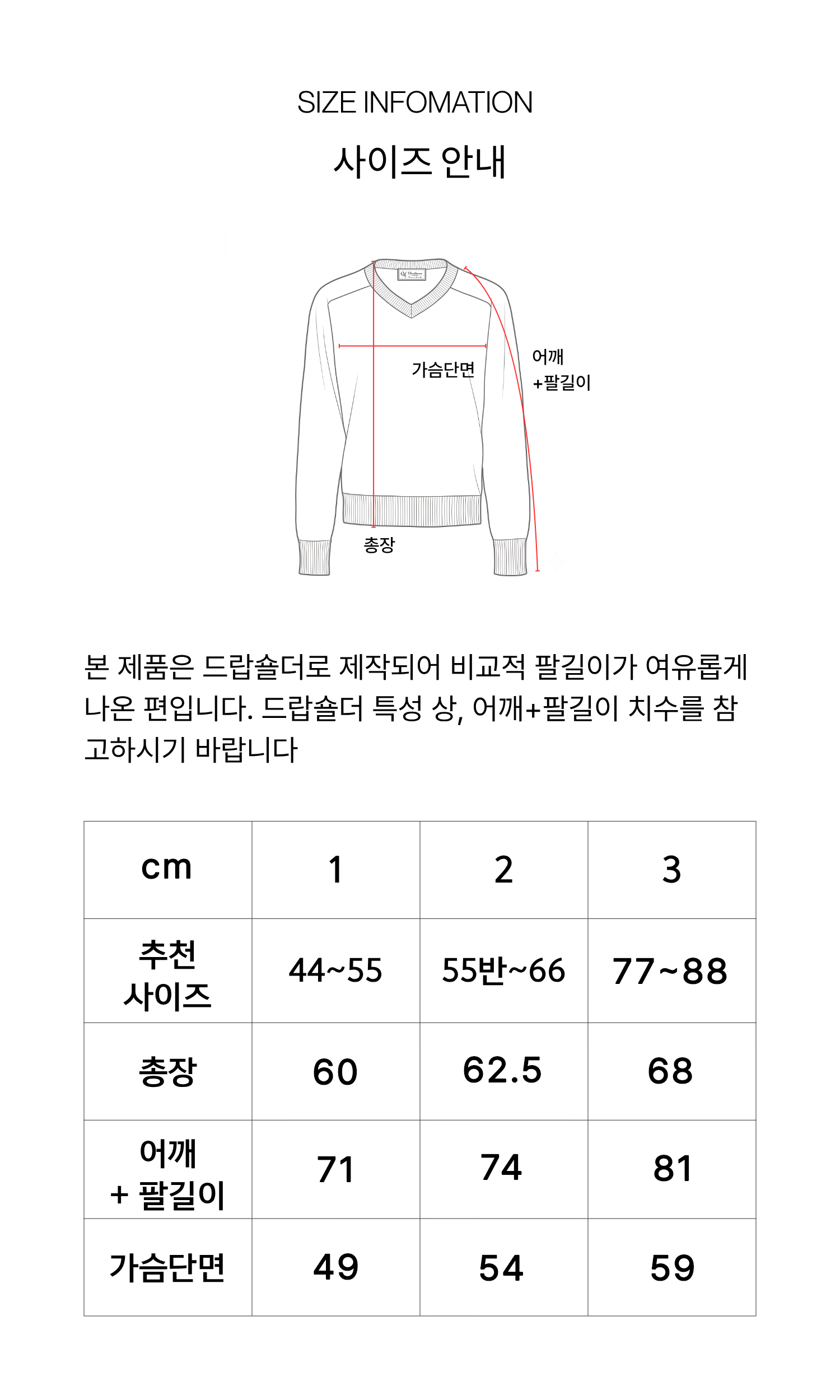 [BLACK LABEL]하이엔드 F/W 메리노울100 요크 디테일 브이넥 니트 /아이보리