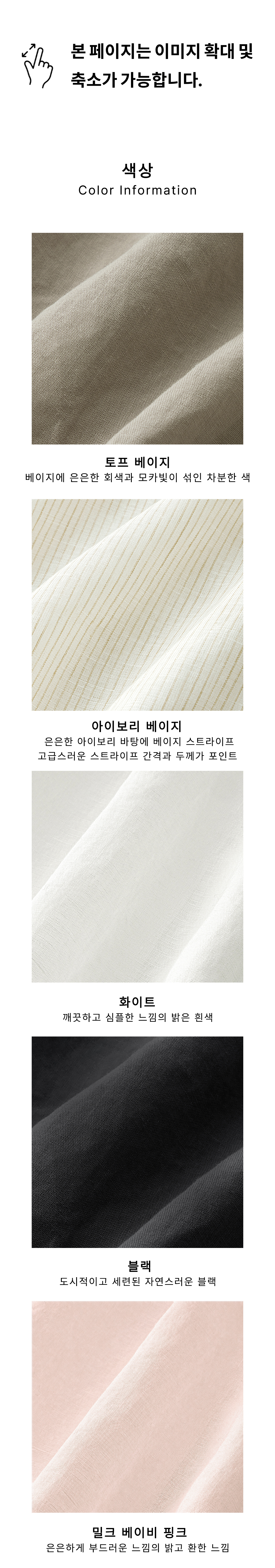 [PREMIUM] 뤼미에르 클래식 린넨100 셔츠 /3개 이상