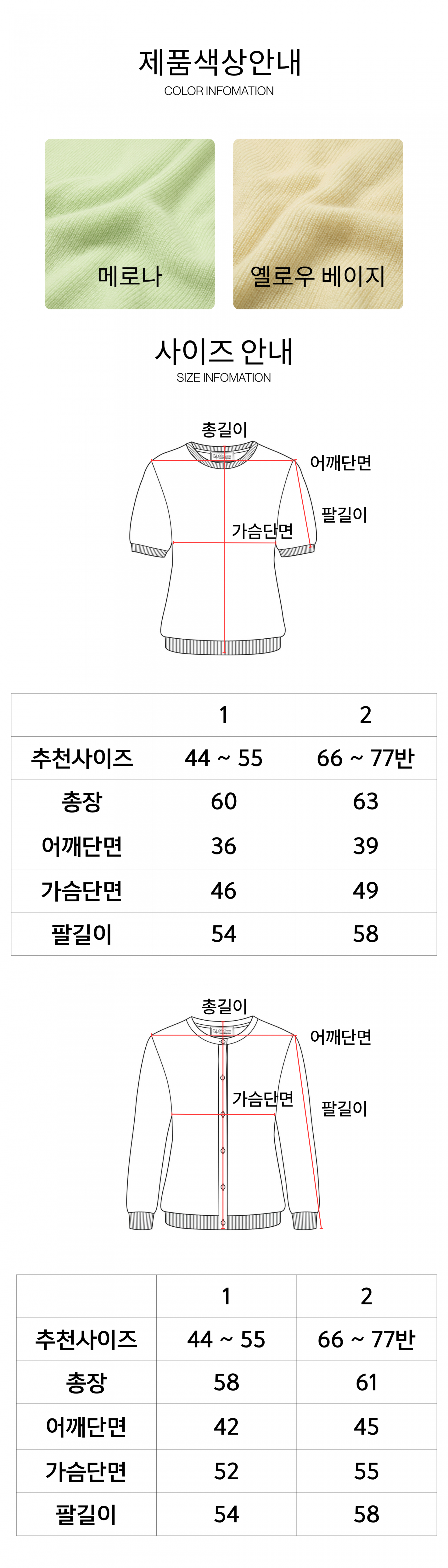 [BLACK LABEL] 캐시미어 실크 클래식 가디건 셋업 / 옐로우 베이지