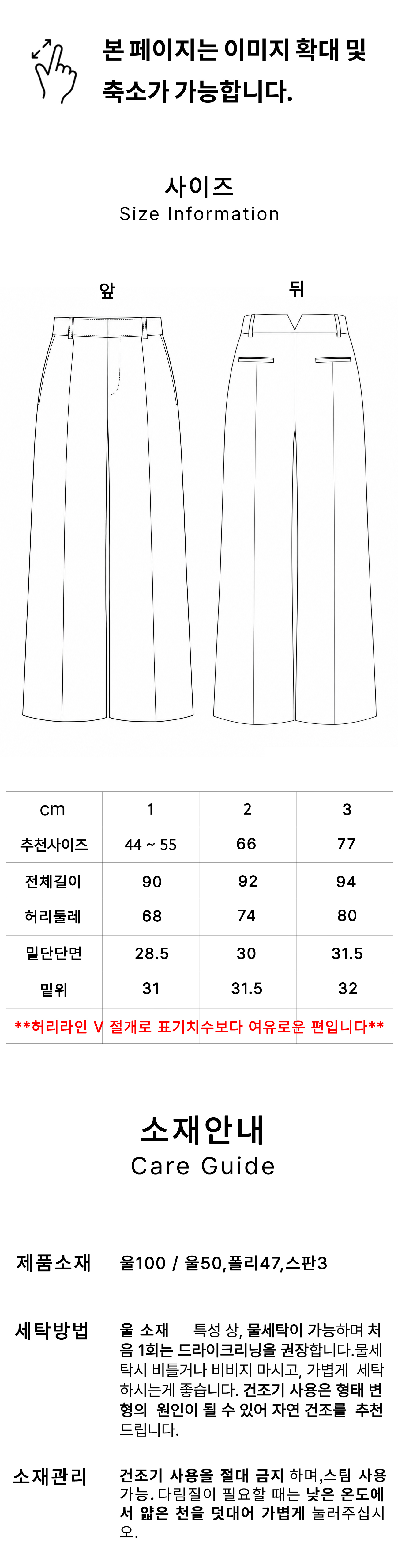 [BLACK LABEL] 썸머 메리노울 카프리 팬츠