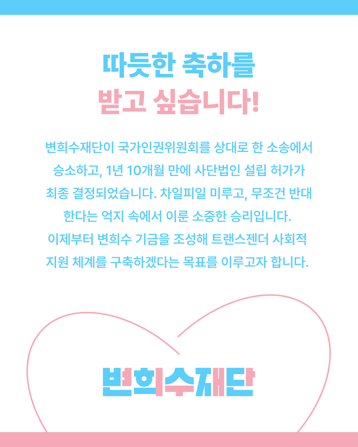 카드뉴스2.png
