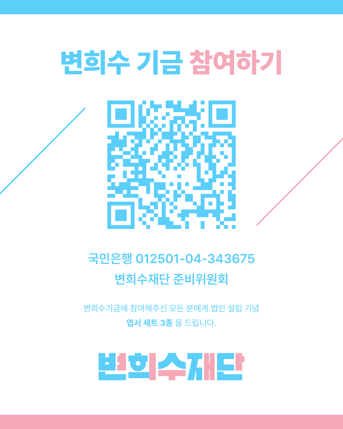 카드뉴스4.png