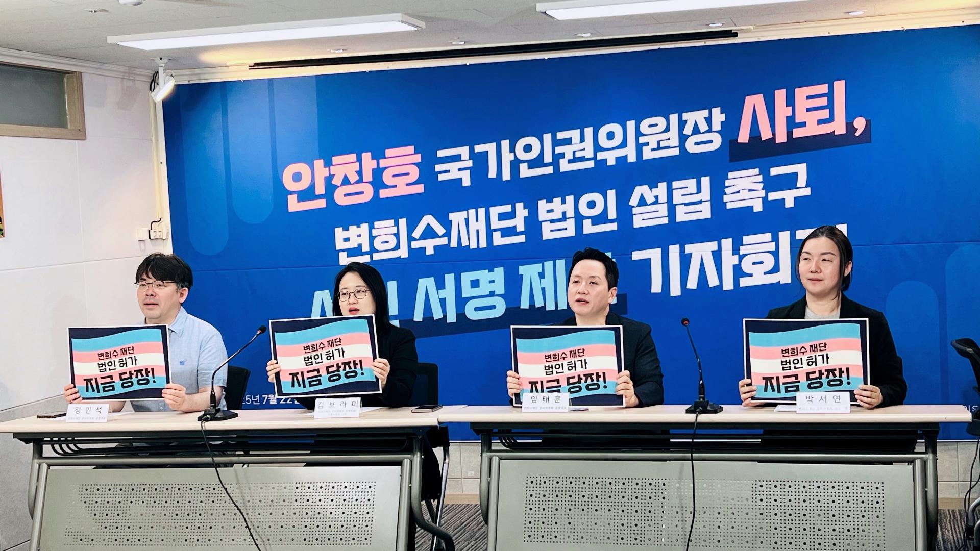 0722기자회견_1.jpg