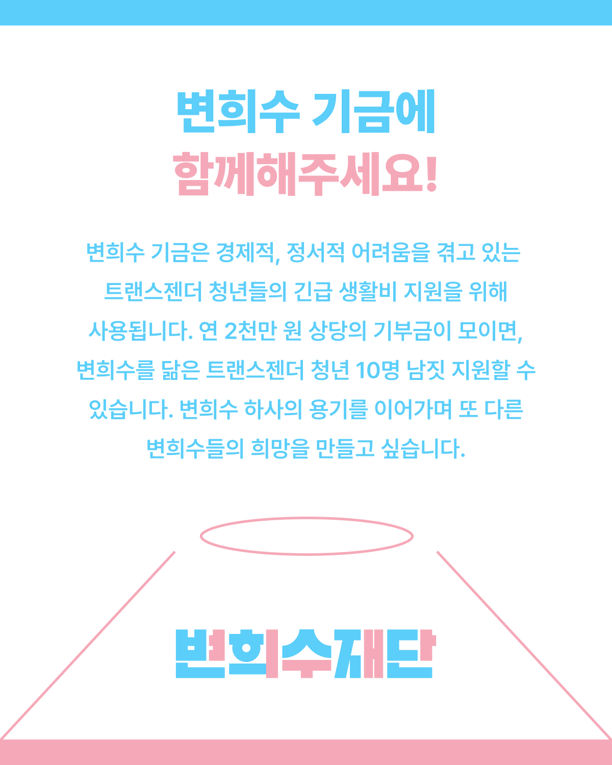 카드뉴스3.png