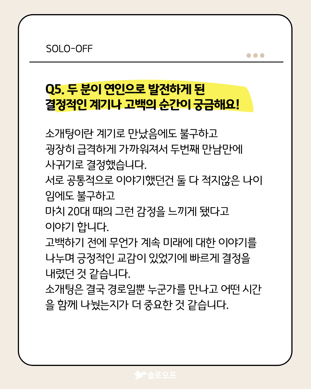 KakaoTalk_20260918_134649320_03.png