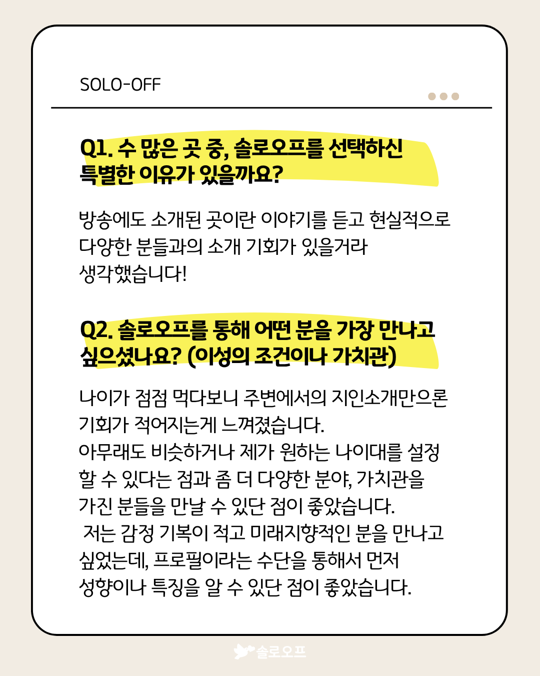 KakaoTalk_20260918_134649320.png
