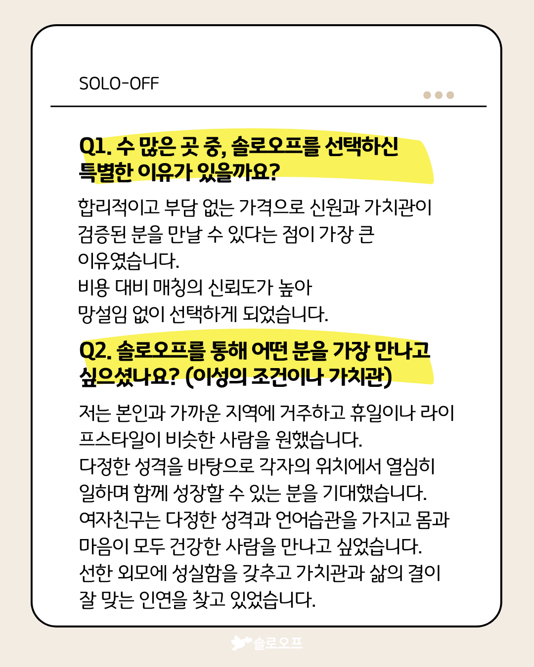 KakaoTalk_20260923_165654381_03.png