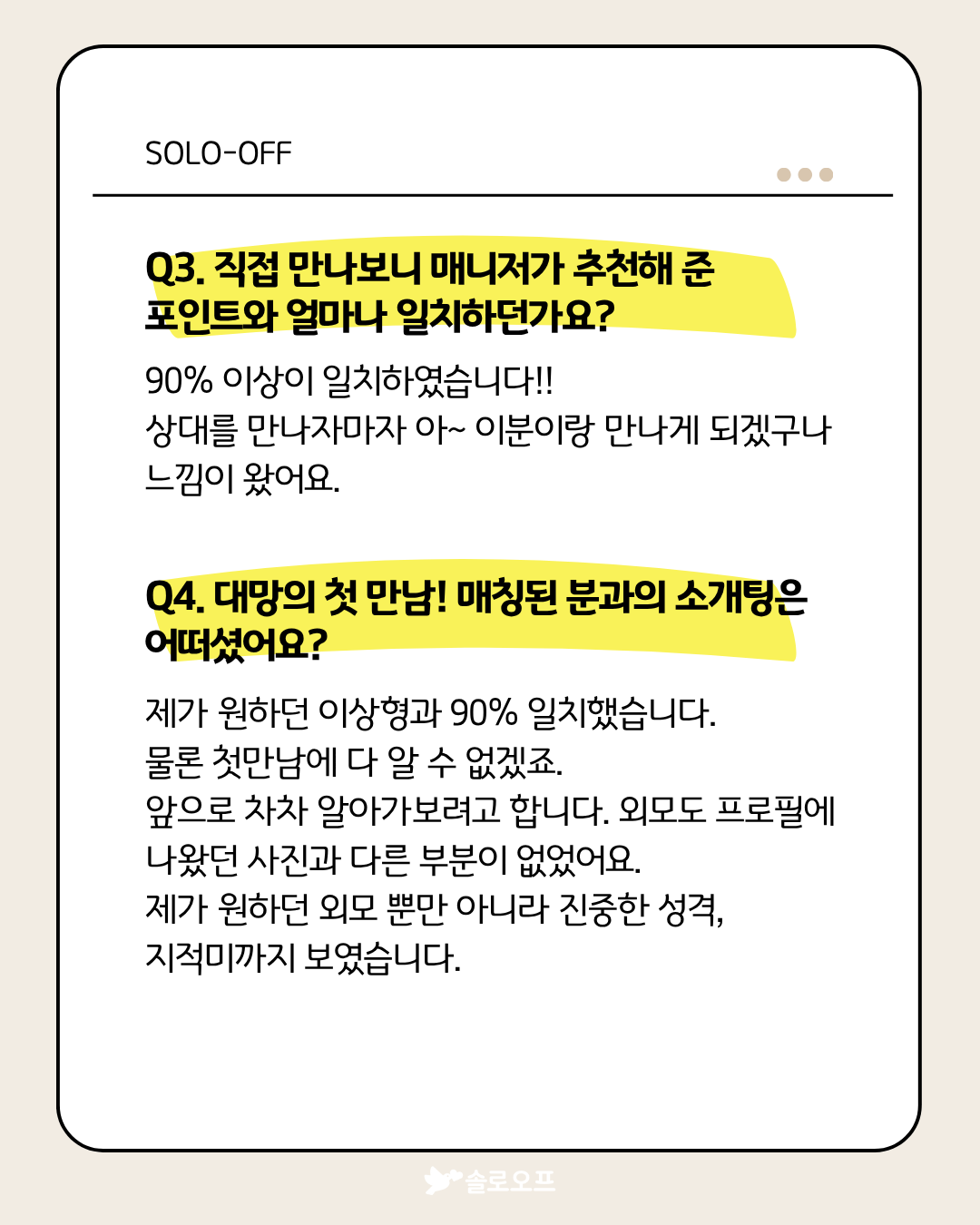 KakaoTalk_20260911_155151931_02.png