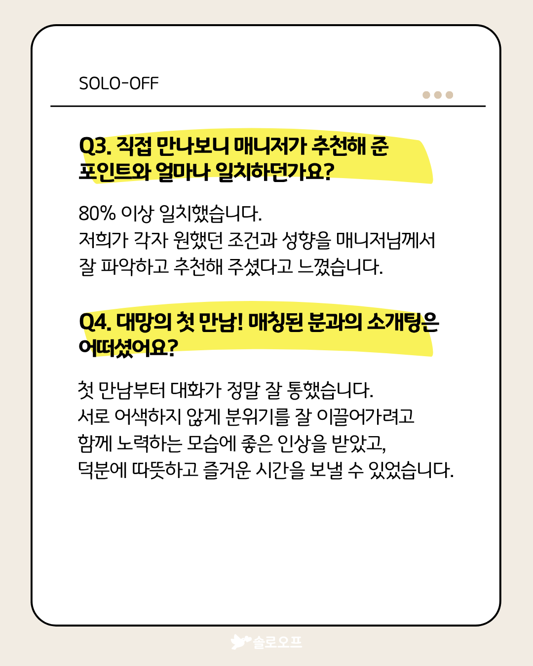 KakaoTalk_20260923_165654381.png