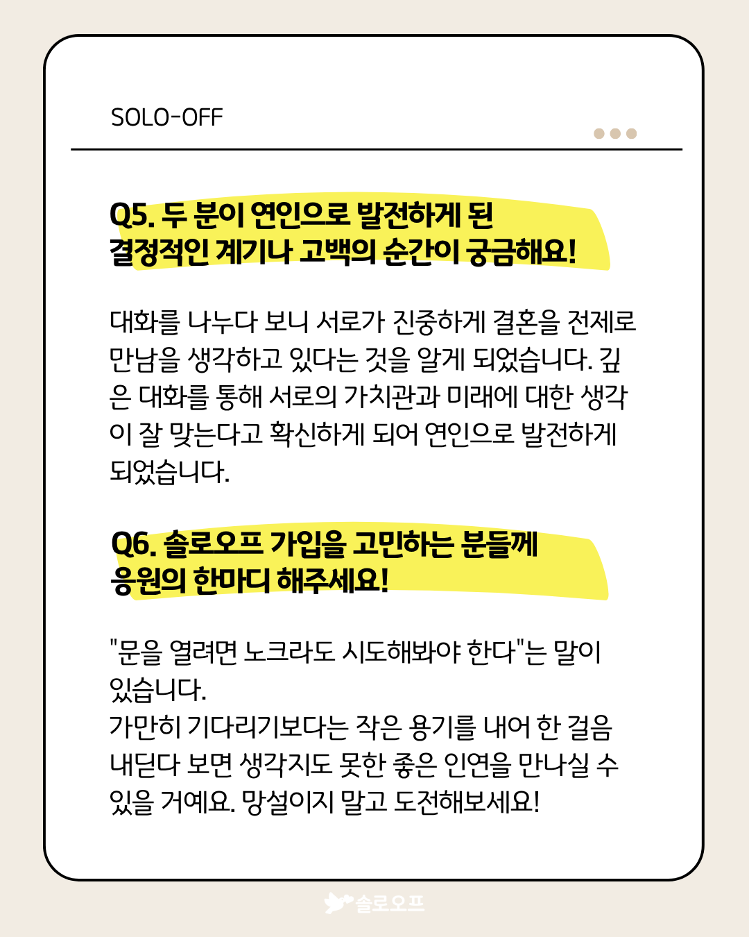 KakaoTalk_20260923_165654381_01.png