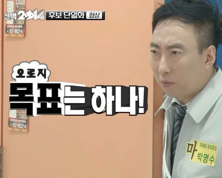 목표는 하나!.jpg