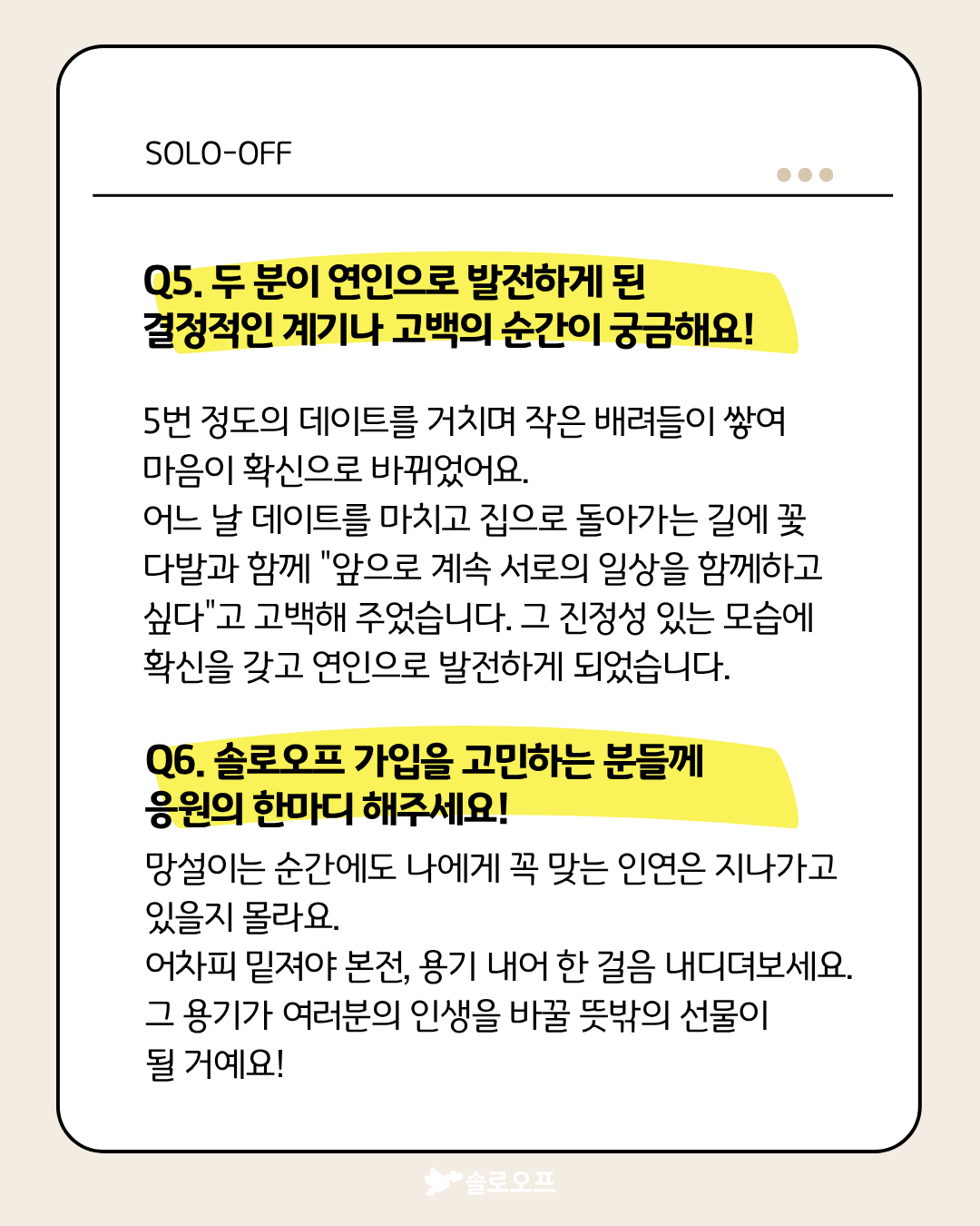 KakaoTalk_20260904_111956486_03.png