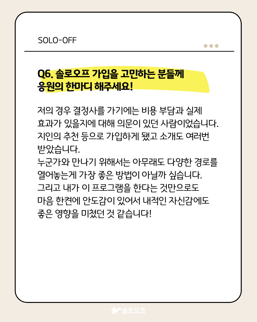 KakaoTalk_20260918_134649320_04.png