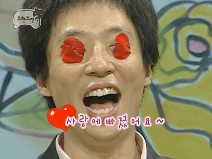 사랑에 빠졌어요.jpg