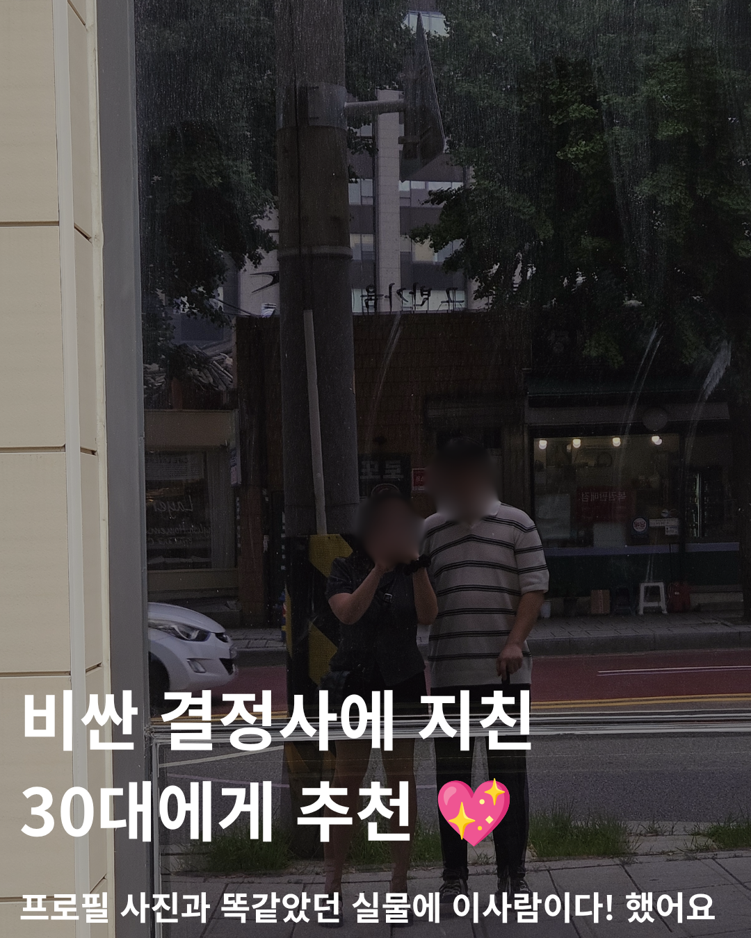 KakaoTalk_20260911_155151931_04.png
