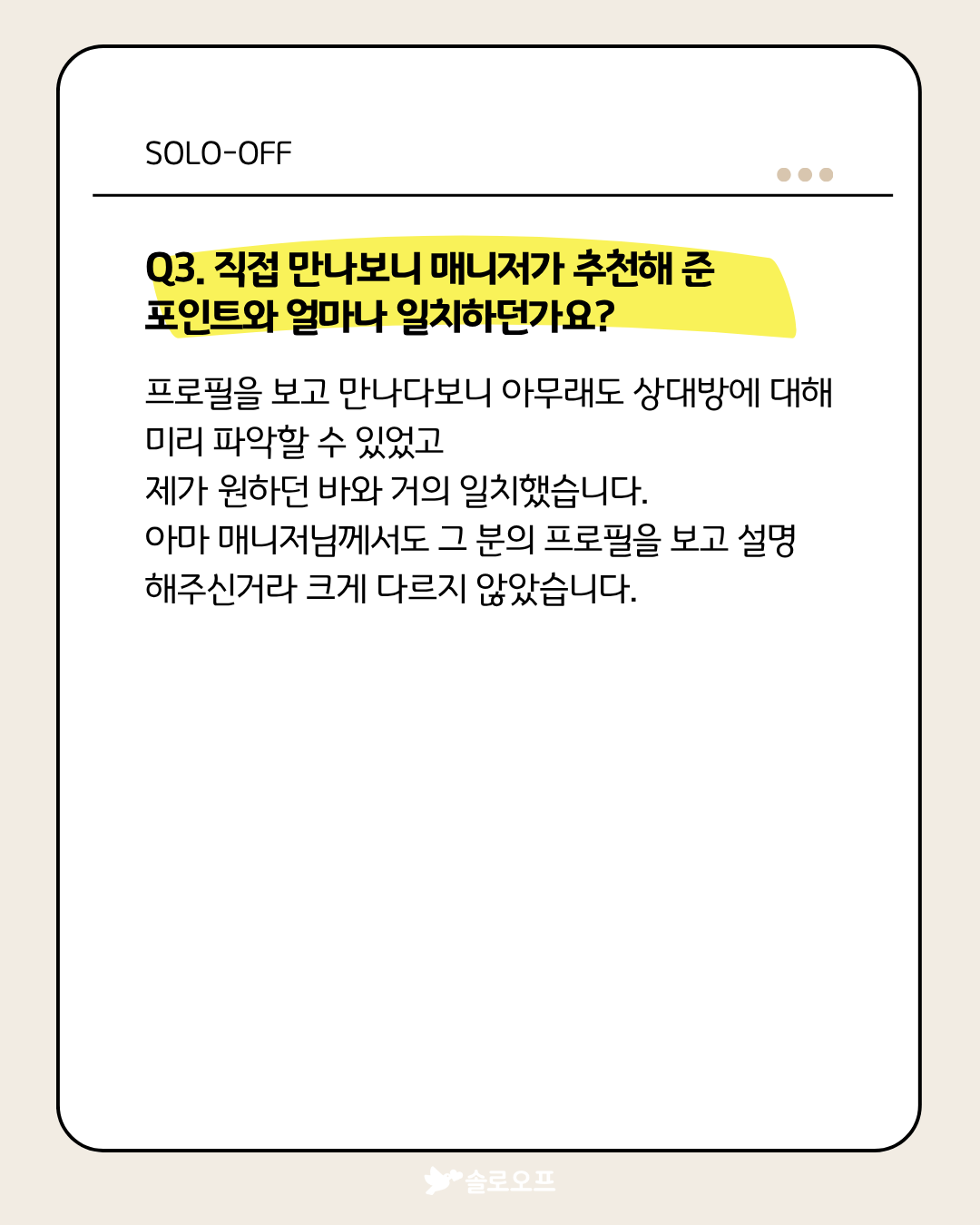 KakaoTalk_20260918_134649320_01.png