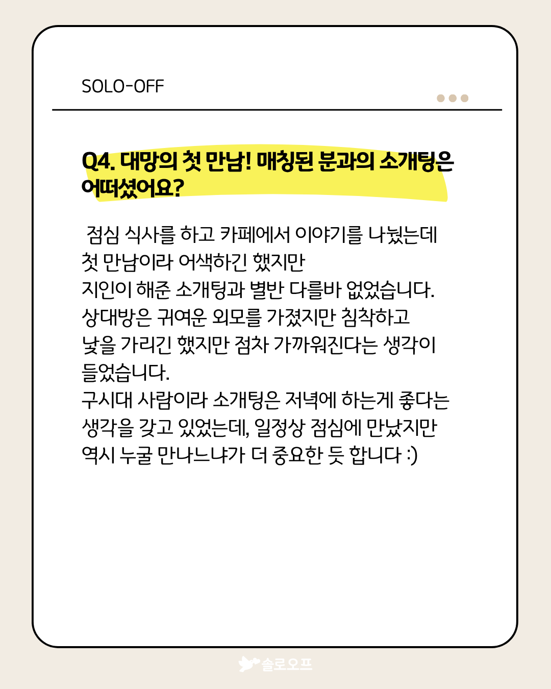 KakaoTalk_20260918_134649320_02.png