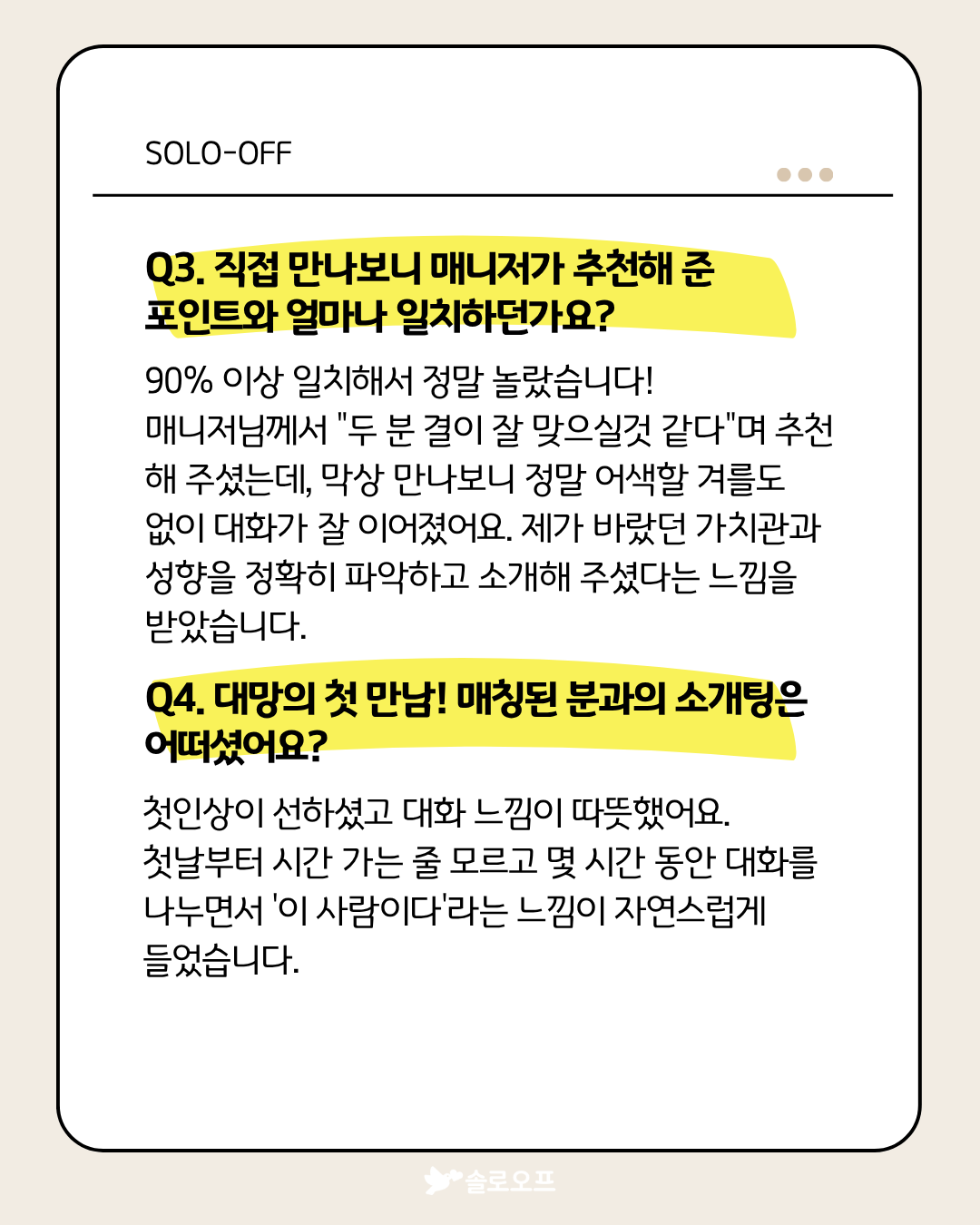 KakaoTalk_20260904_111956486_02.png
