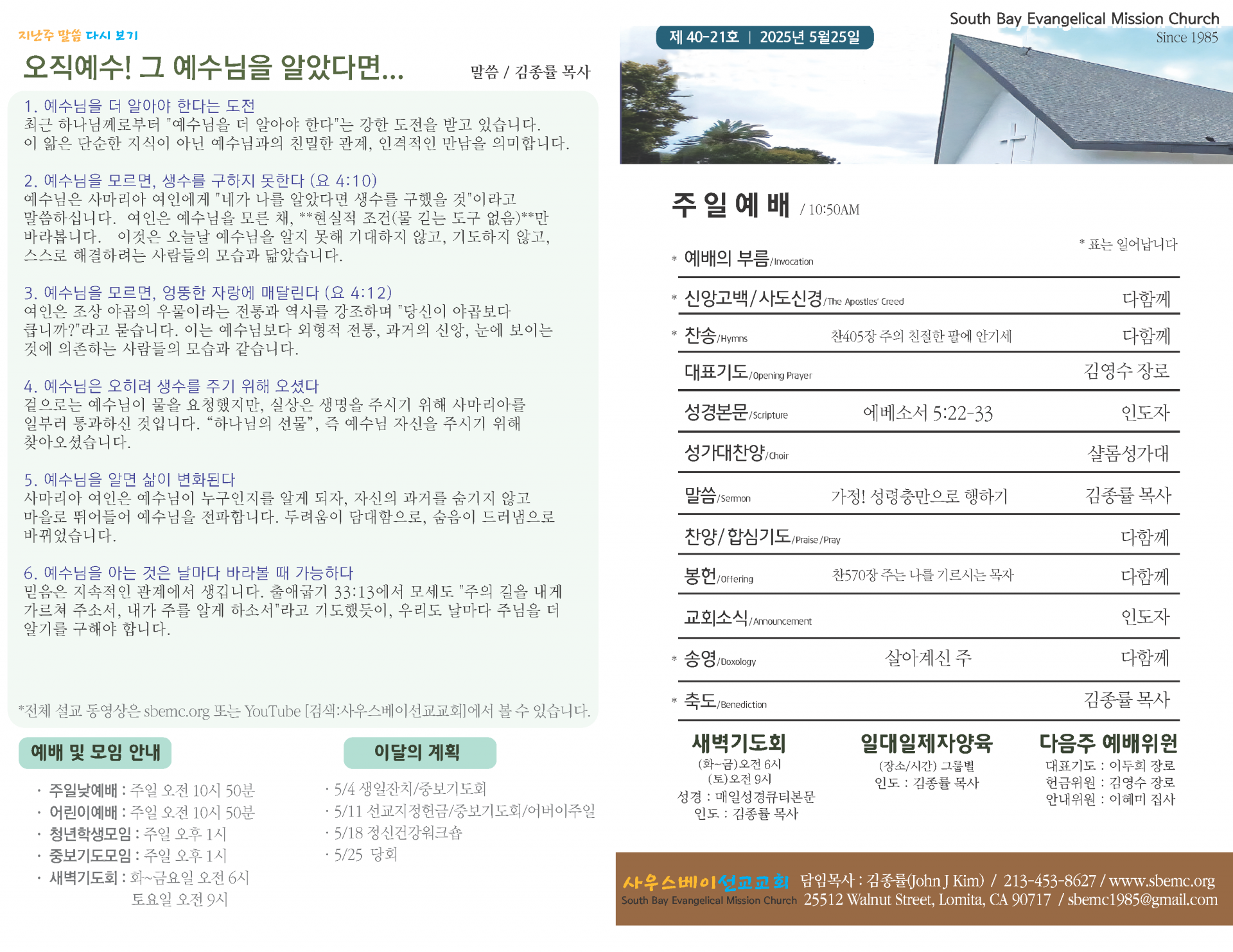 bb64c750290a1.png