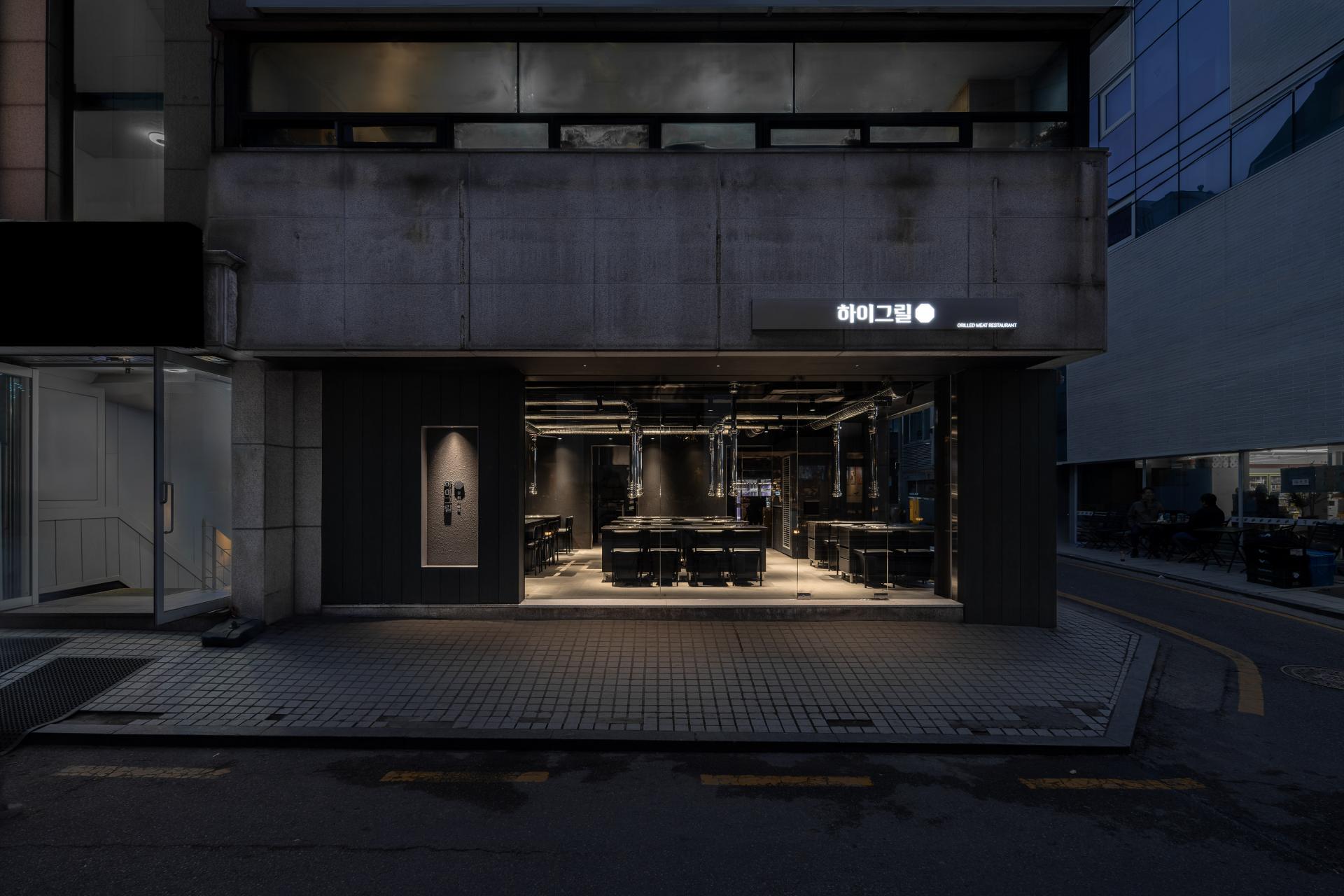 grill 19