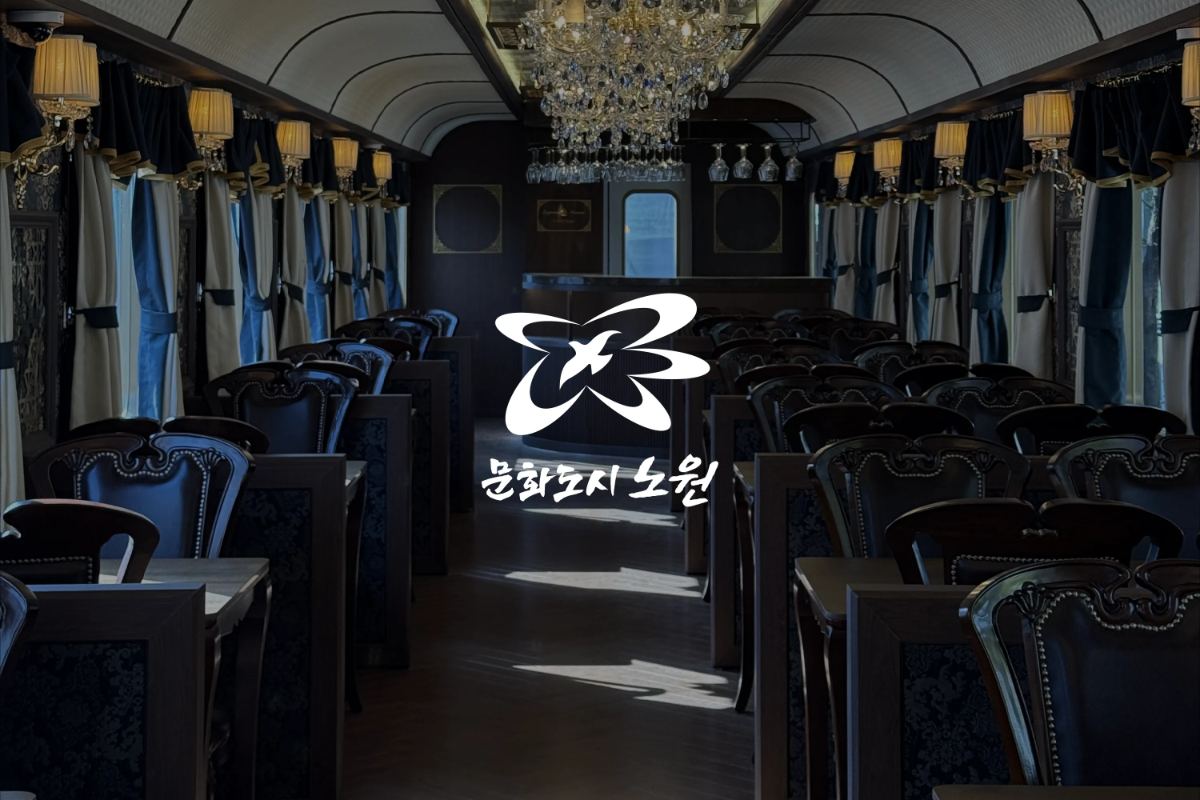 Eexpress Nowon(익스프레스 노원) F&B