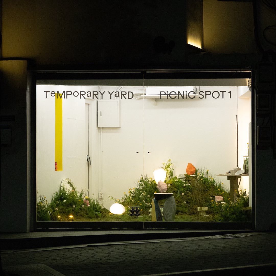 yard 1