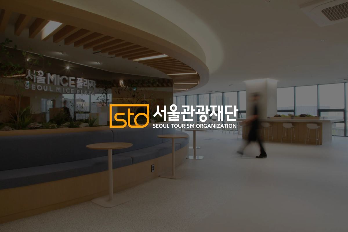 Seoul MICE Global Center Public