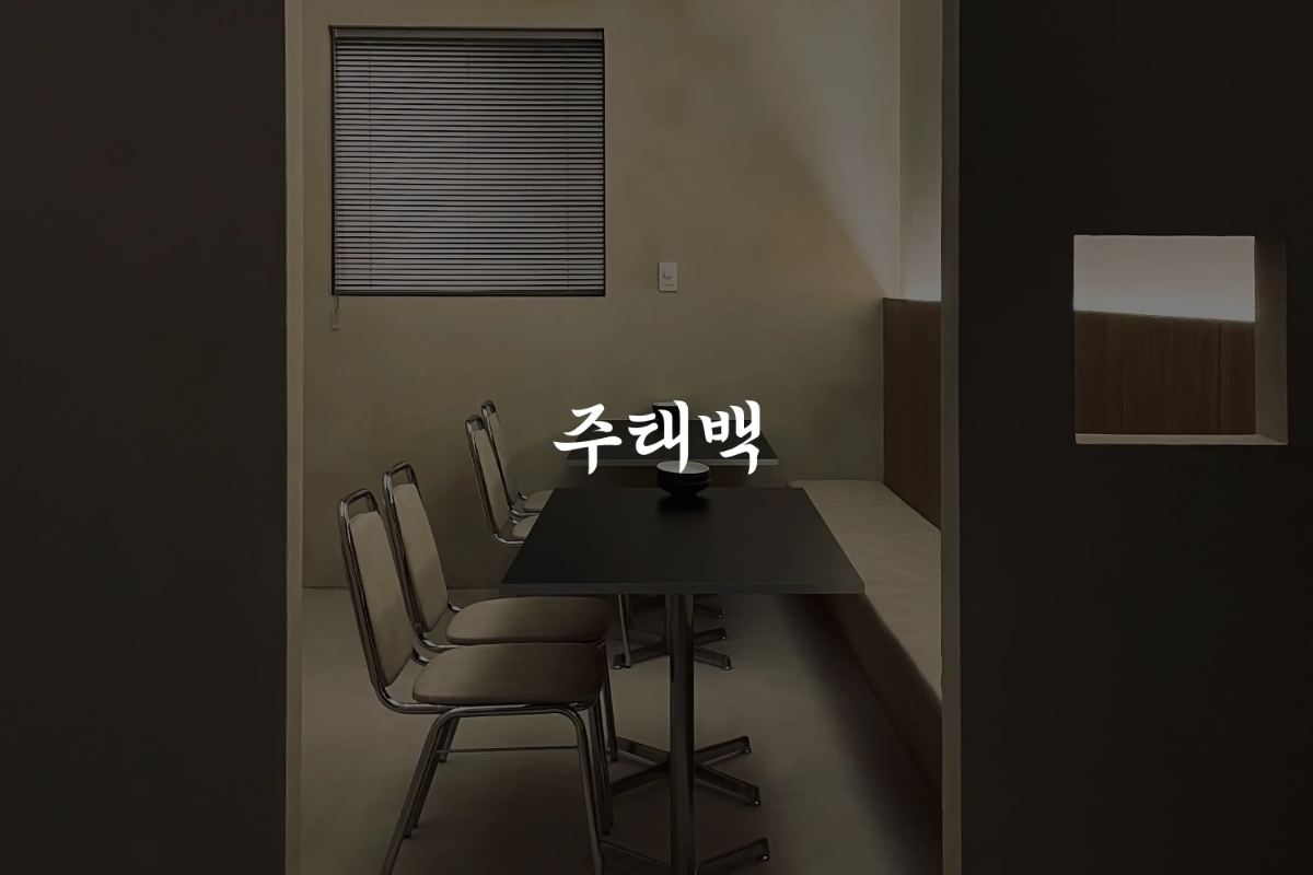 JU TAEBAEK RESTAURANT F&B