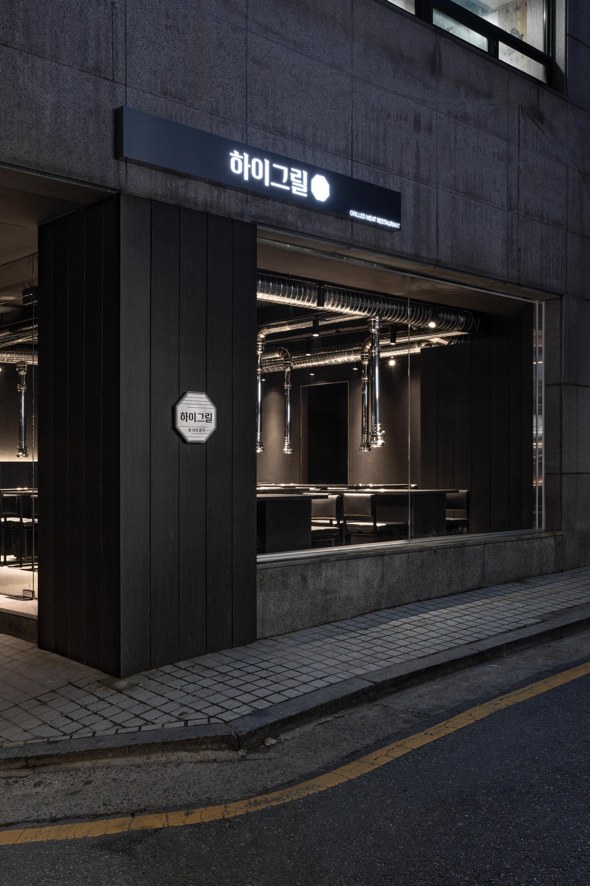 grill 22