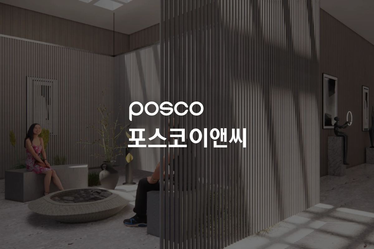 Office Construction Company Promotional Hall Lounge