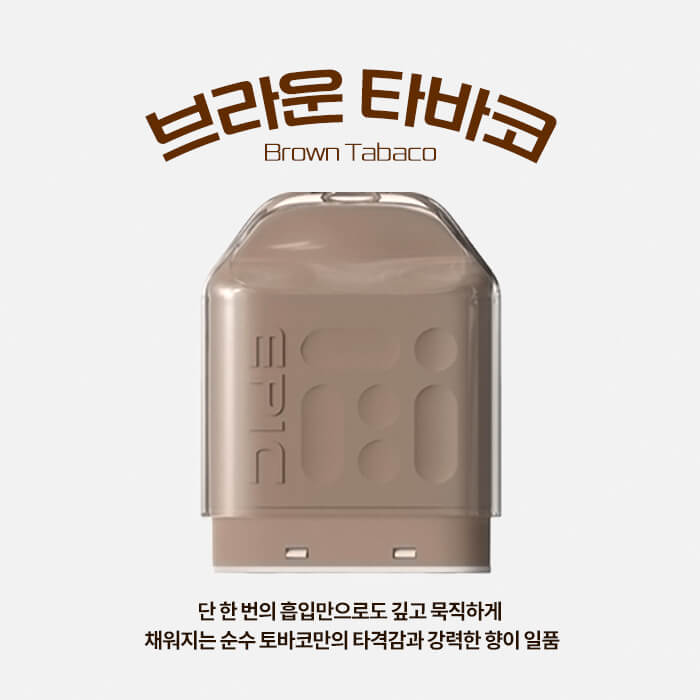 핑크자몽