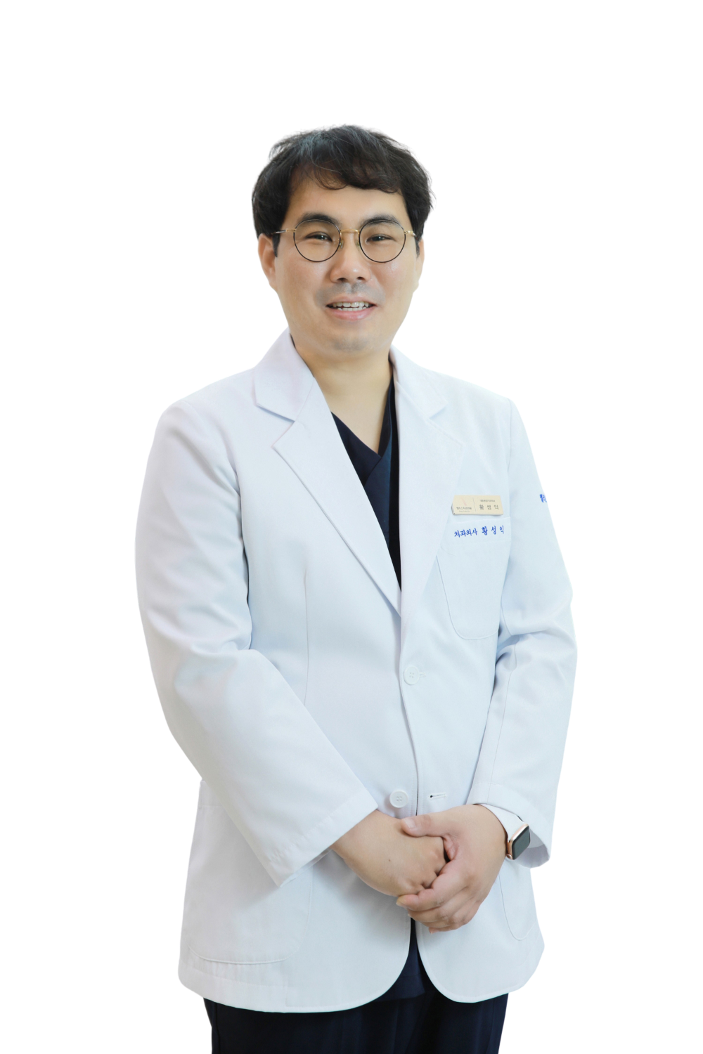 앨리스치과 황성익 원장