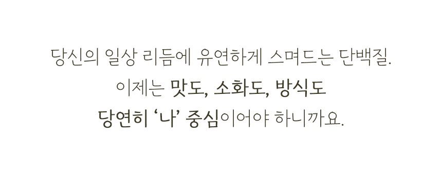 메가믹스 프리미엄 블렌드 당류0g 식물성 고단백 미숫가루 식사대용 쉐이크 490g