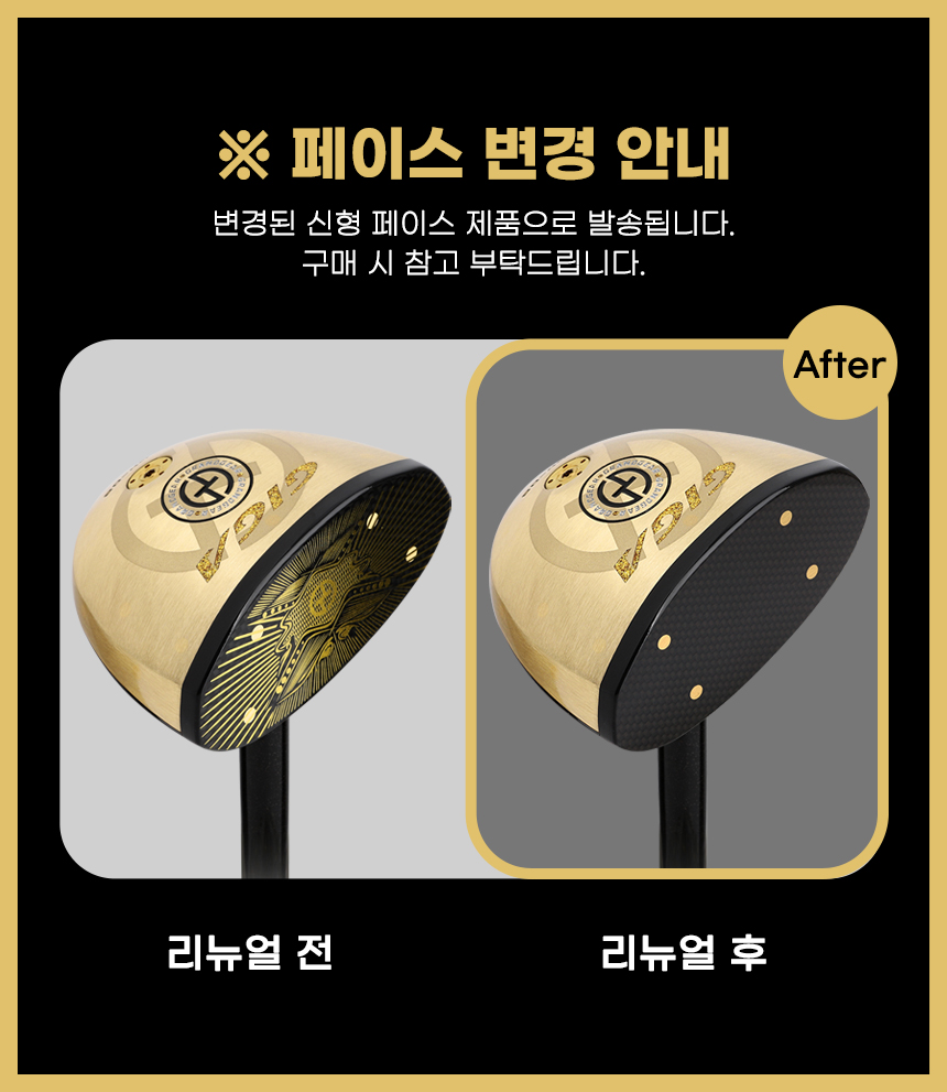 기가 파크골프 그랜드기어 GP-08 클럽