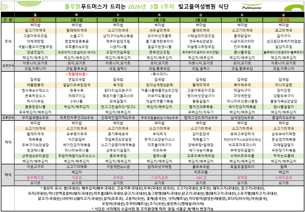 2509ecff495f5.png