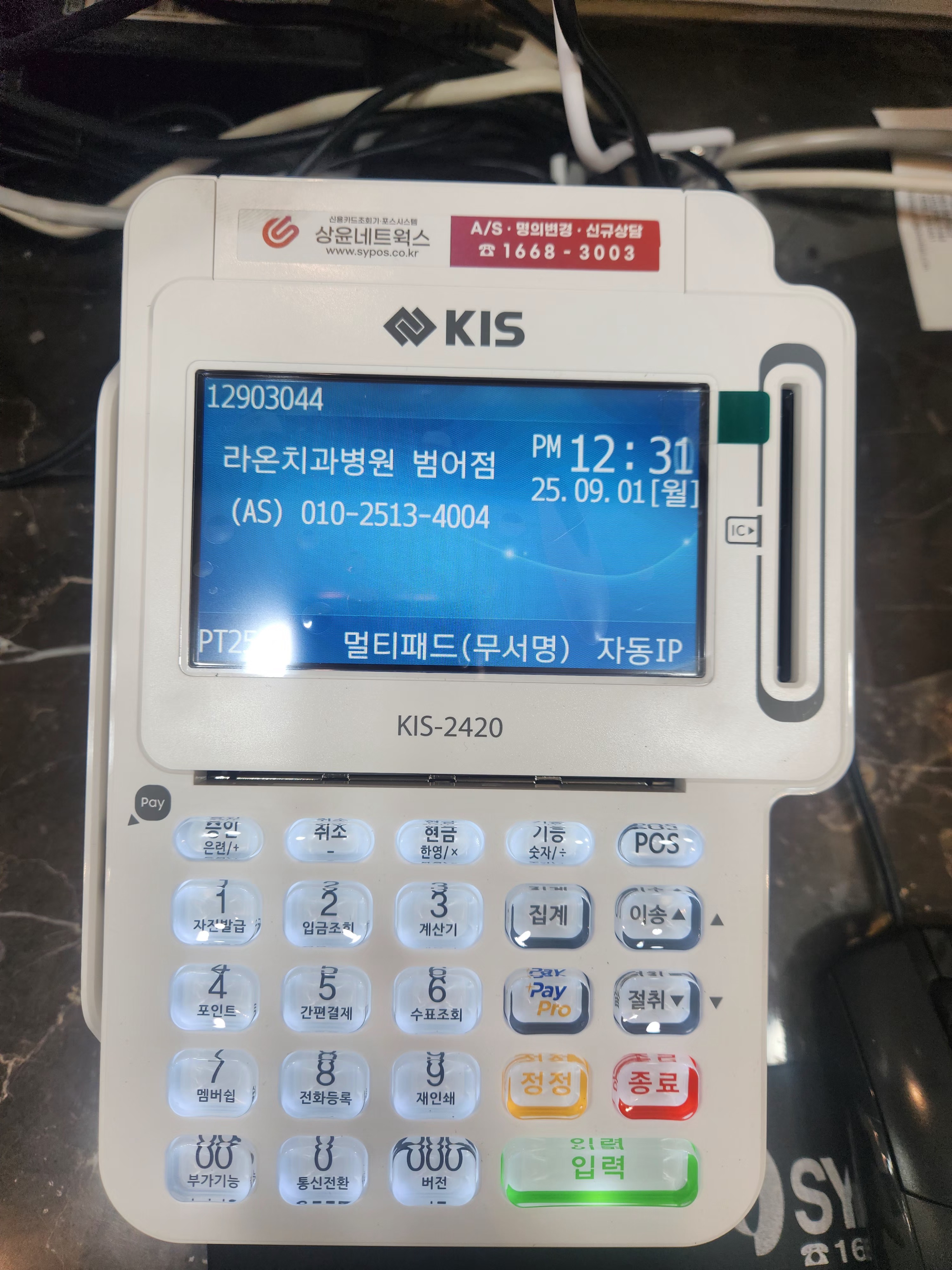 1a395ef27d92a.jpg