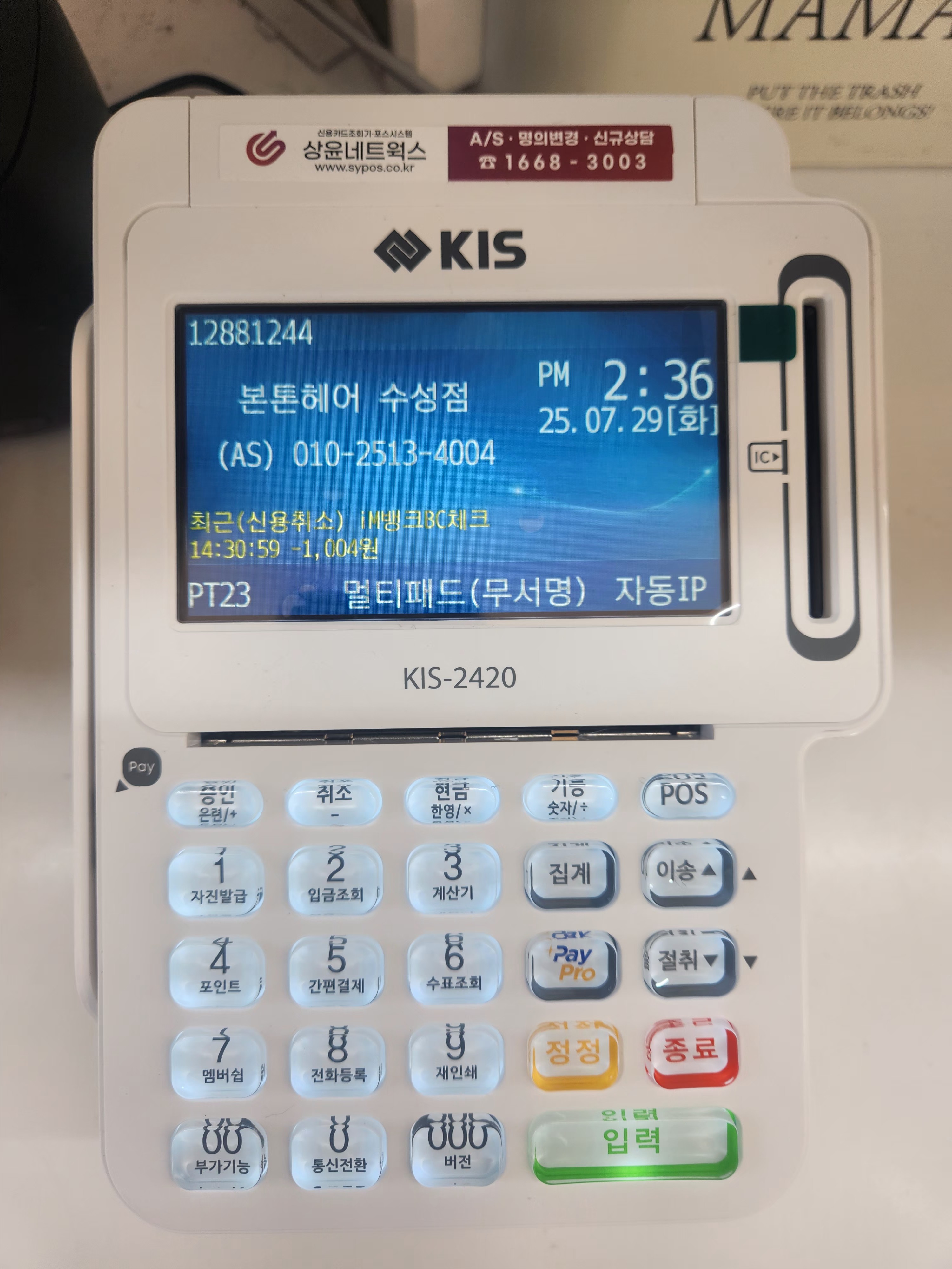 ac28fc6b09a55.jpg