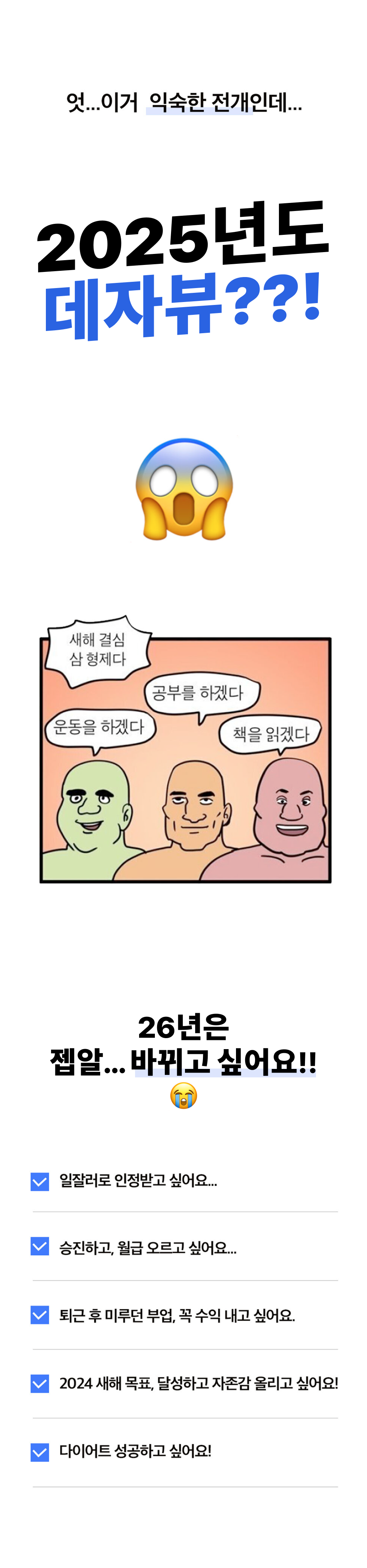 갓생 노션 OS