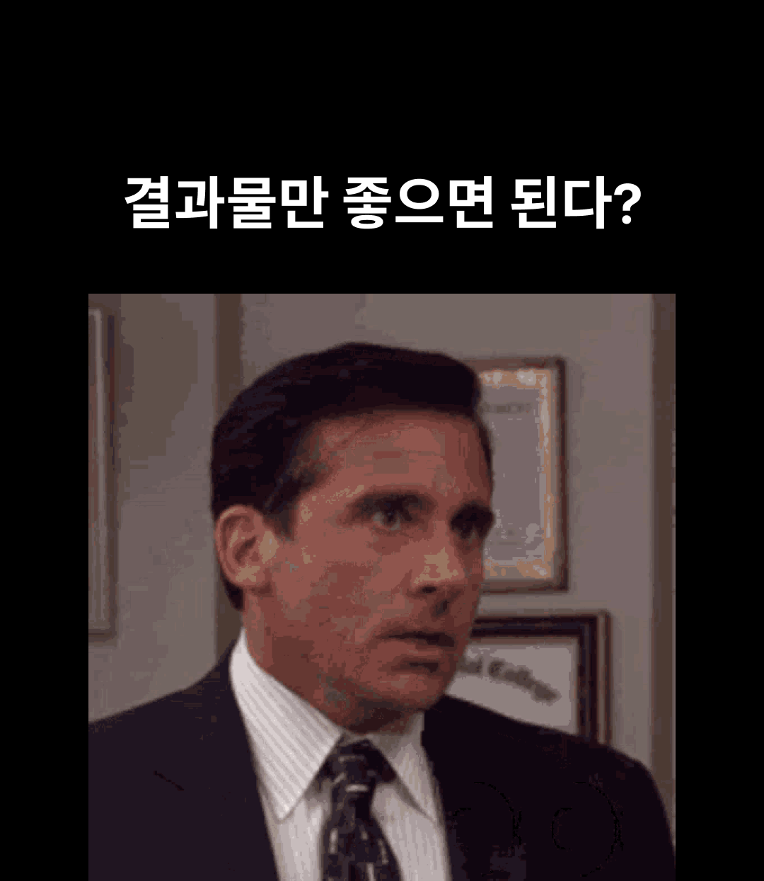 Client OS