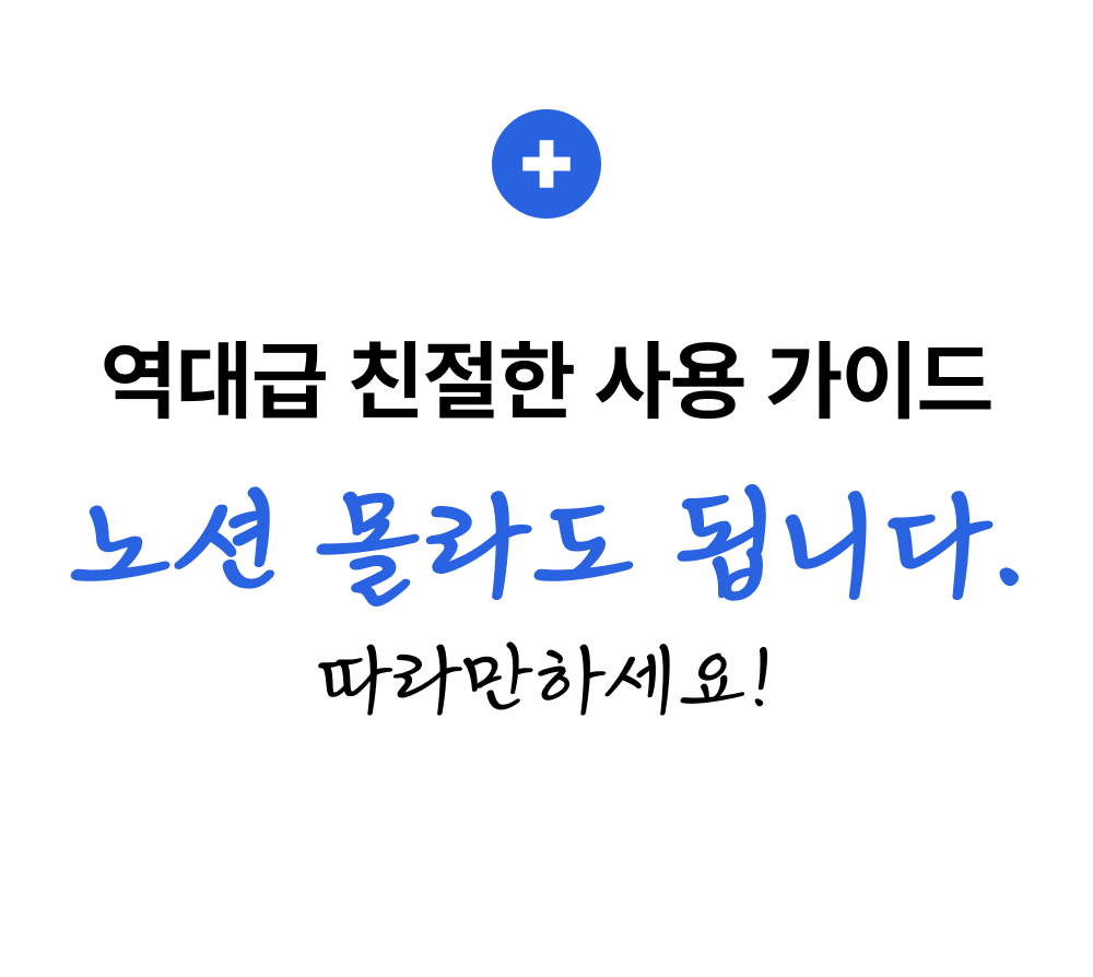 갓생 노션 OS